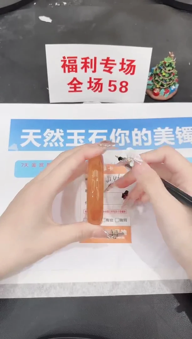 未镶嵌手镯石英质玉J246-56.9