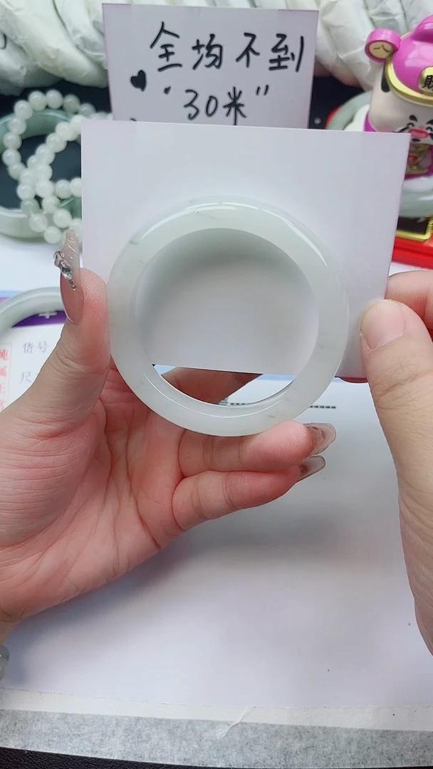 未镶嵌手镯石英质玉91-53.8圈