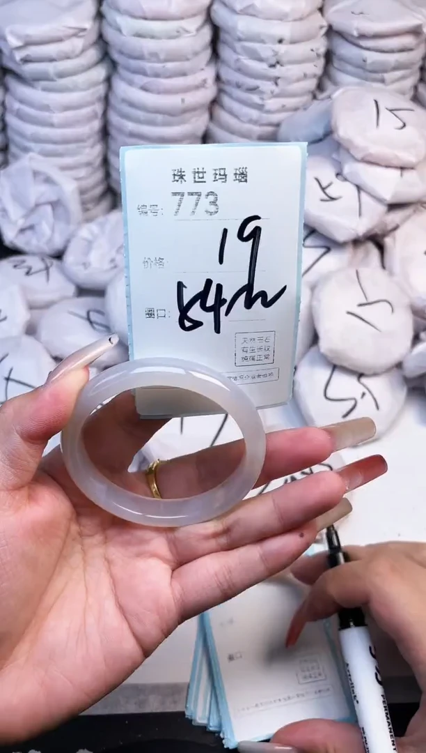 手镯玛瑙/玉髓未镶嵌773