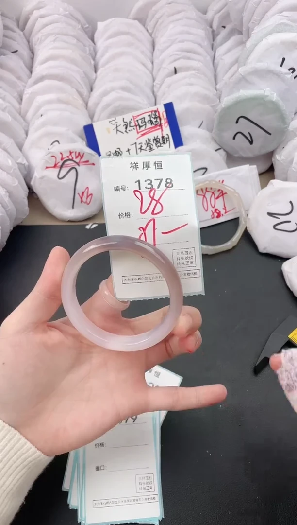 【闪购商品】玛瑙/玉髓手镯未镶嵌1378