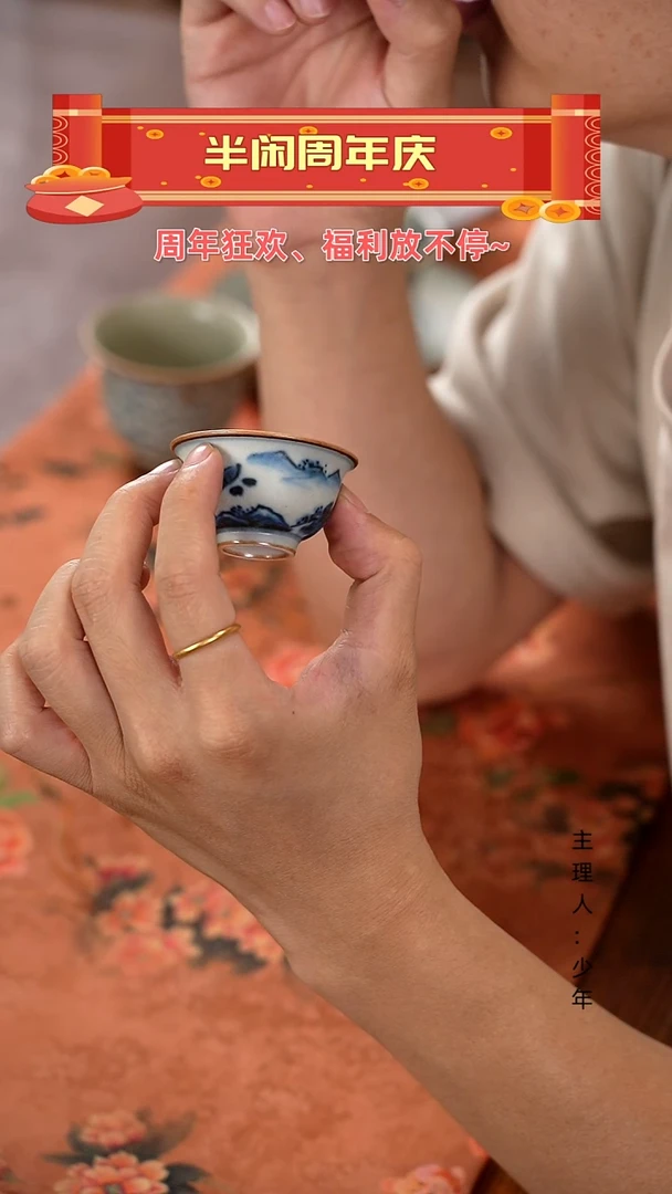 【半闲】朴云堂 | 山水撇口小杯
