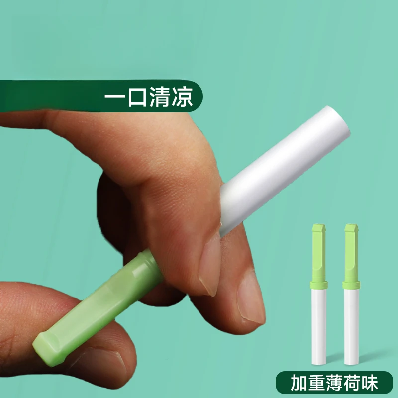 Joyo诤友正品便携吸棒薄荷味清凉代替品烟嘴支装