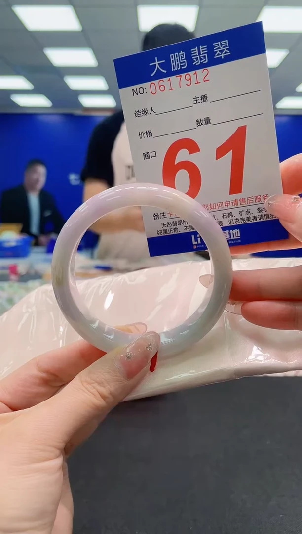 翡翠手镯未镶嵌AAAAAAAAAAAAAAAAAA