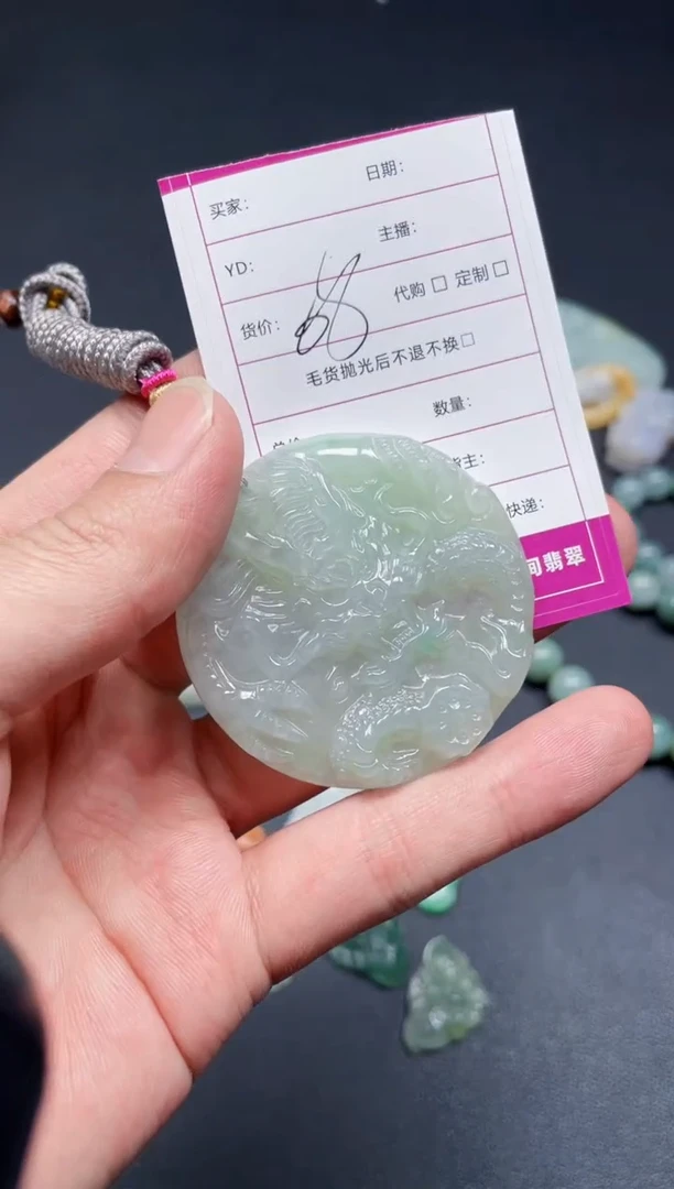 【闪购商品】翡翠颈饰未镶嵌天然翡翠a货
