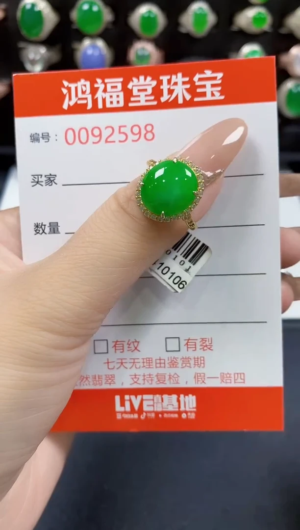 翡翠戒指银S925镶嵌2598