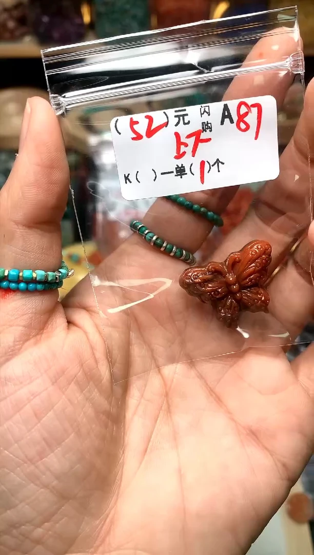 颈饰未镶嵌南红玛瑙致**凡A88 蝴蝶