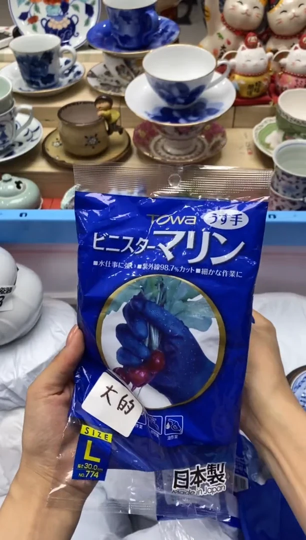 瓷片隆莲瓷器欢迎大家