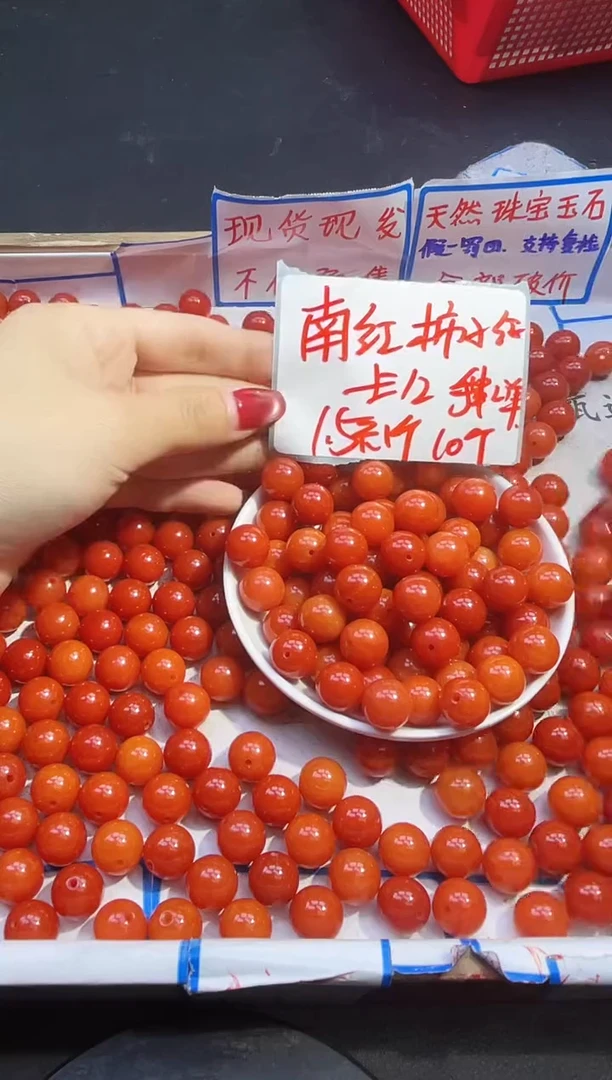 【闪购商品】南红玛瑙散珠未镶嵌满肉柿子红Q466 12MM 10颗