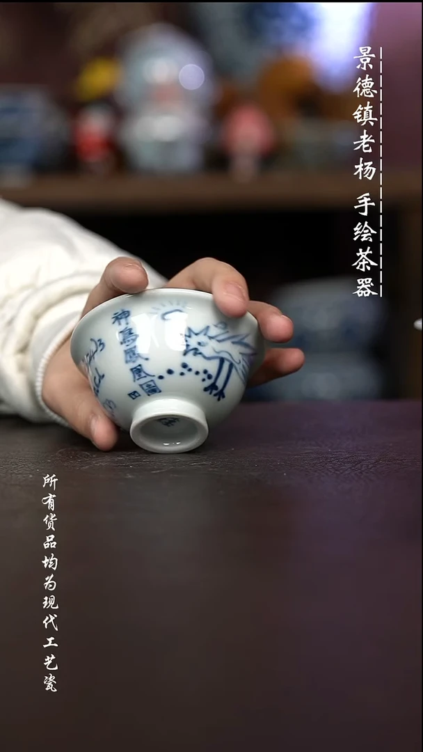 微瑕福利 现代瓷柴小