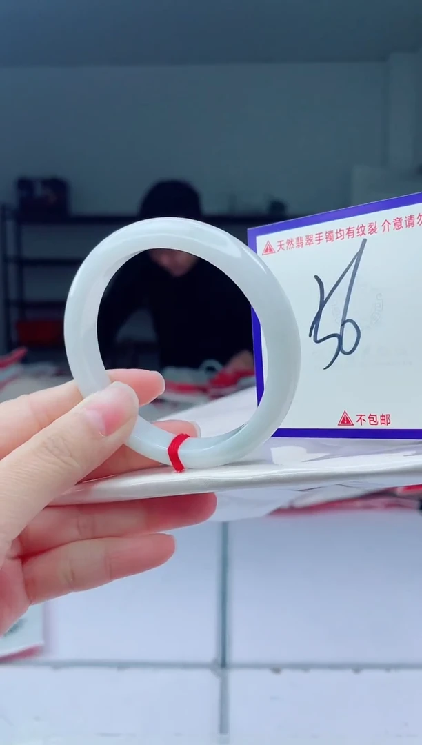 未镶嵌手镯翡翠我