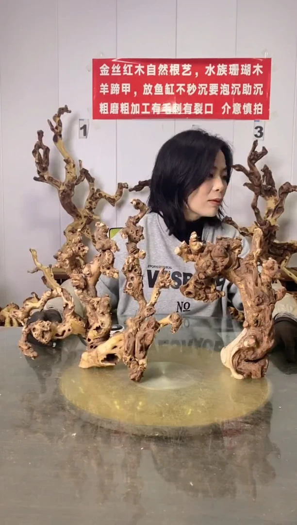 【闪购商品】香榧木金丝红木 羊蹄甲