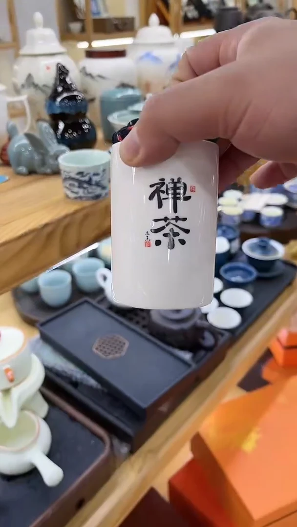 【闪购商品】岩传茶具岩传茶具@