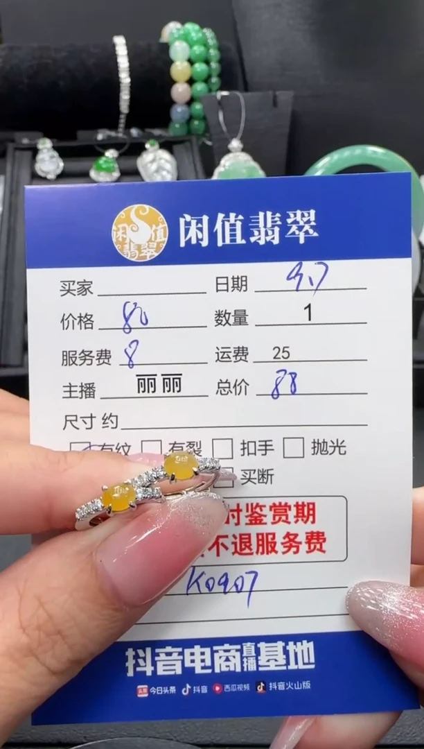 未镶嵌戒指翡翠翡翠戒圈