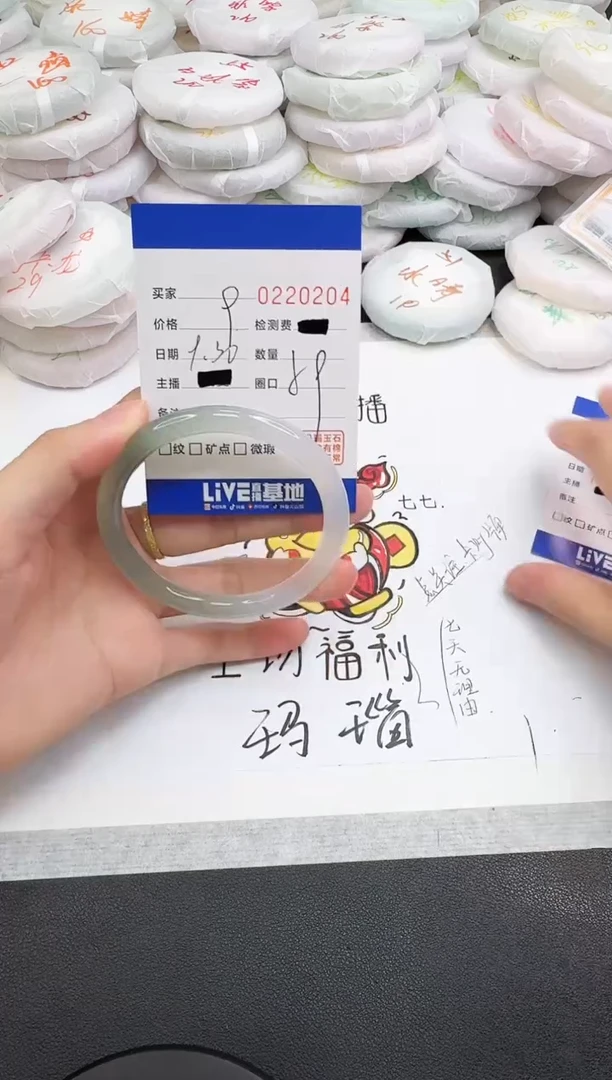 手镯玛瑙/玉髓未镶嵌0204