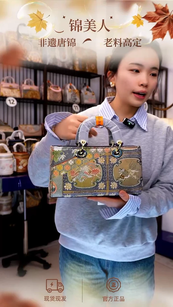 织绣「87-宽版戴妃」孤品国风唐锦#看款扣编号#不带小礼物