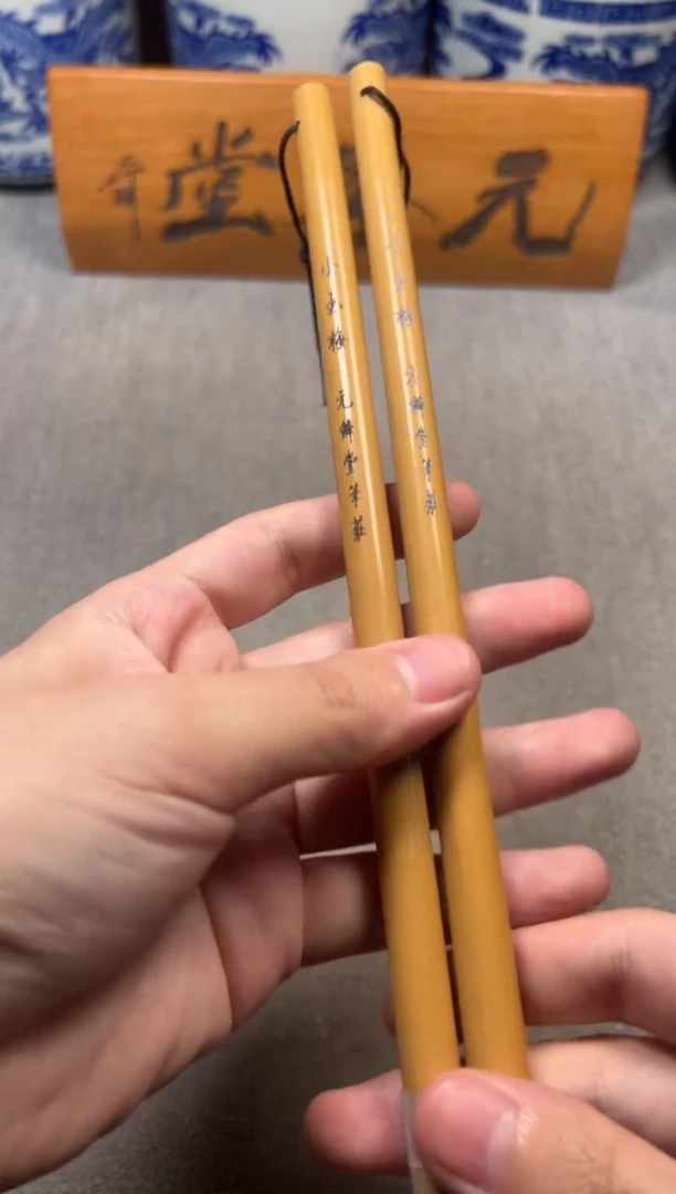 【小玉梅两支】经典兼毫中楷毛笔楷行篆隶各类书体临习创作用