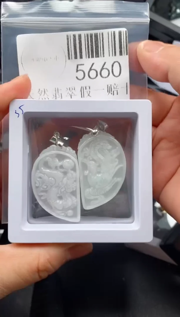 翡翠未镶嵌吊坠(不含链)5660
