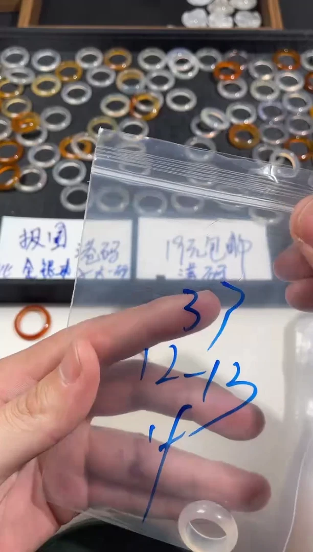 【闪购商品】玛瑙/玉髓戒指未镶嵌37