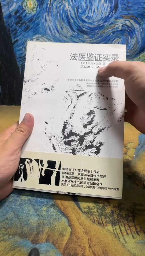 M***u永威书社下单链接