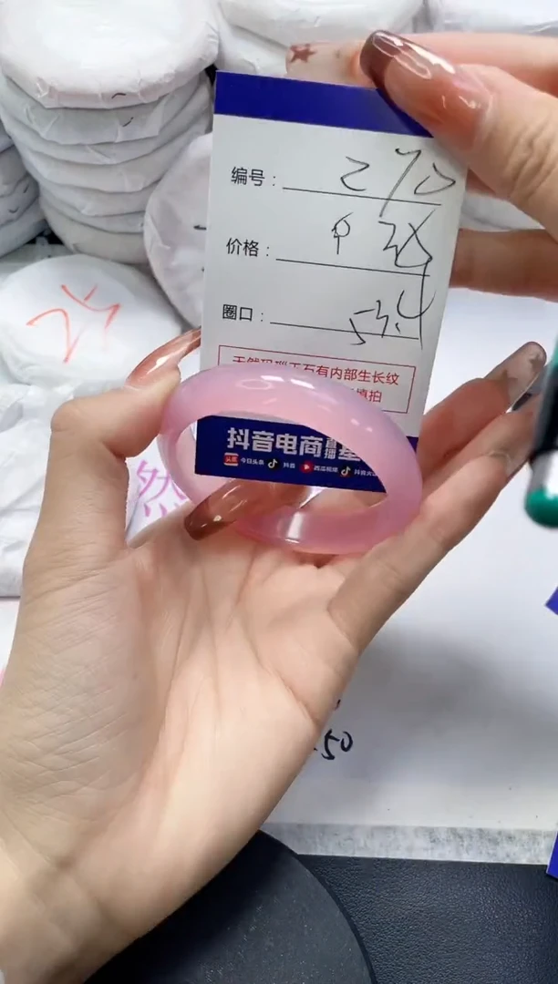 未镶嵌手镯玛瑙/玉髓270