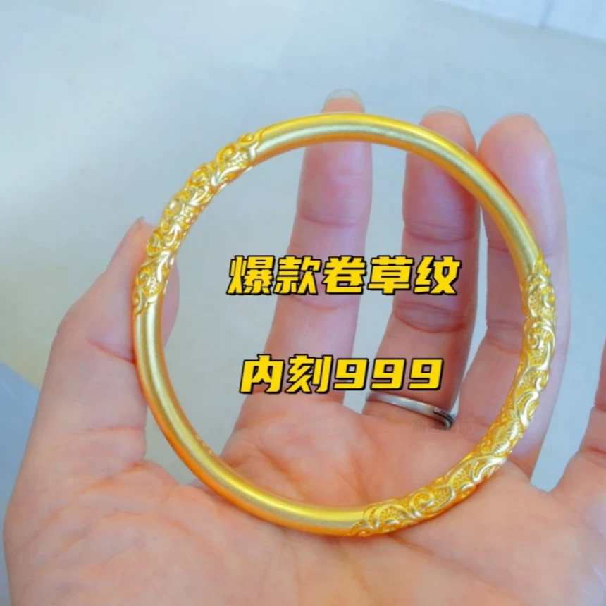 合金手镯 合金材质【卷草纹手镯】时尚百搭简约古法镯子实心潮流