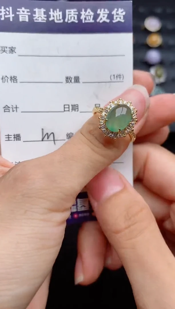 银S925镶嵌戒指翡翠...