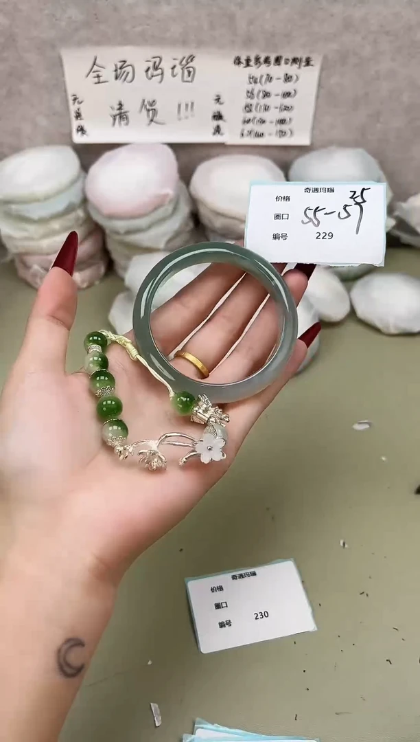 手镯玛瑙/玉髓未镶嵌229