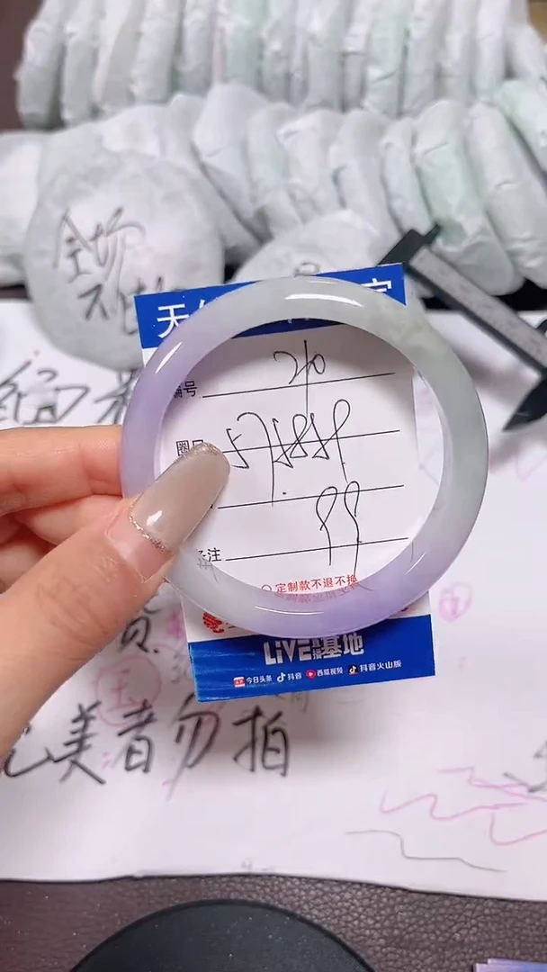 未镶嵌手镯翡翠210