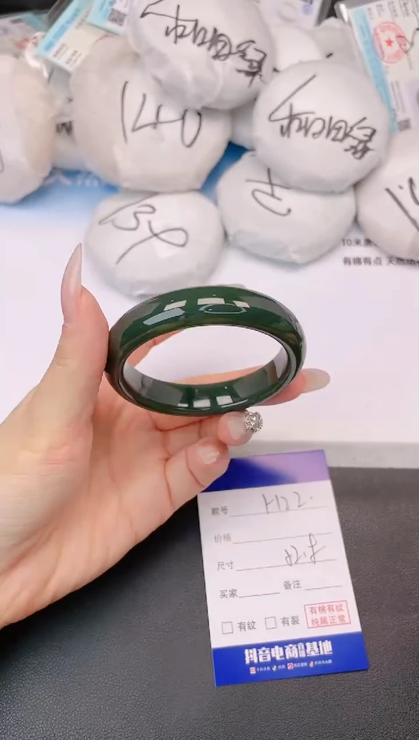 未镶嵌手镯和田玉22H23-52+