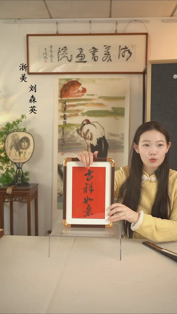 国画许建老师 福利摆件