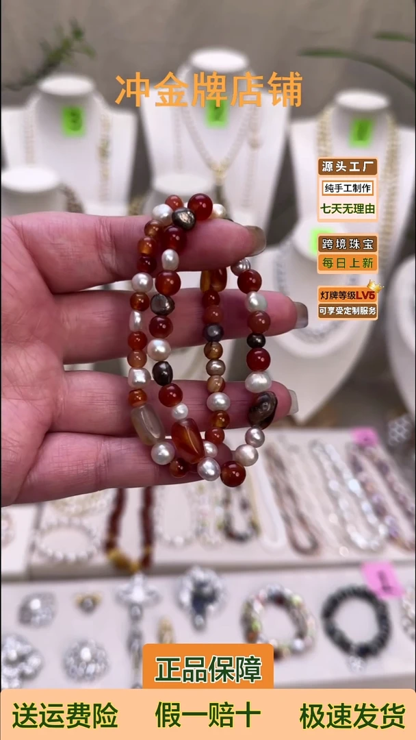 未镶嵌手绳淡水珍珠拍一发二玛脑淡水无核珍珠手串