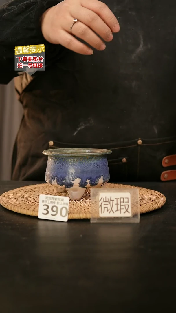 瓷片390内口径约7-8 外高约7-8