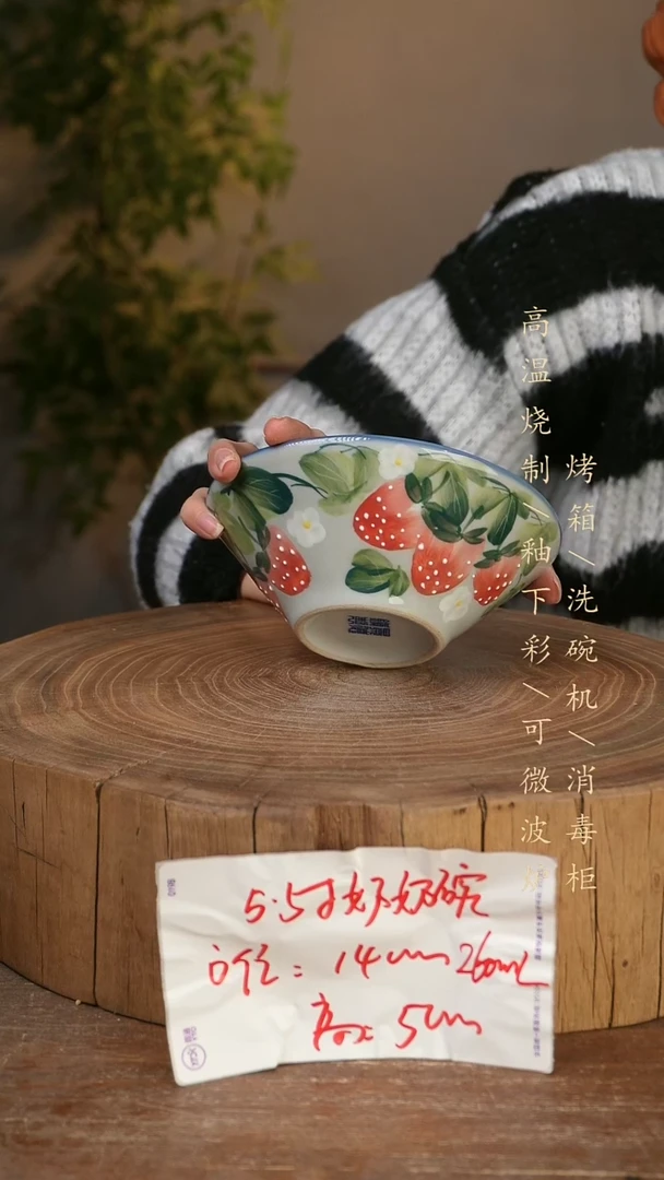 碗瓷景德镇手工手绘高温瓷釉下彩