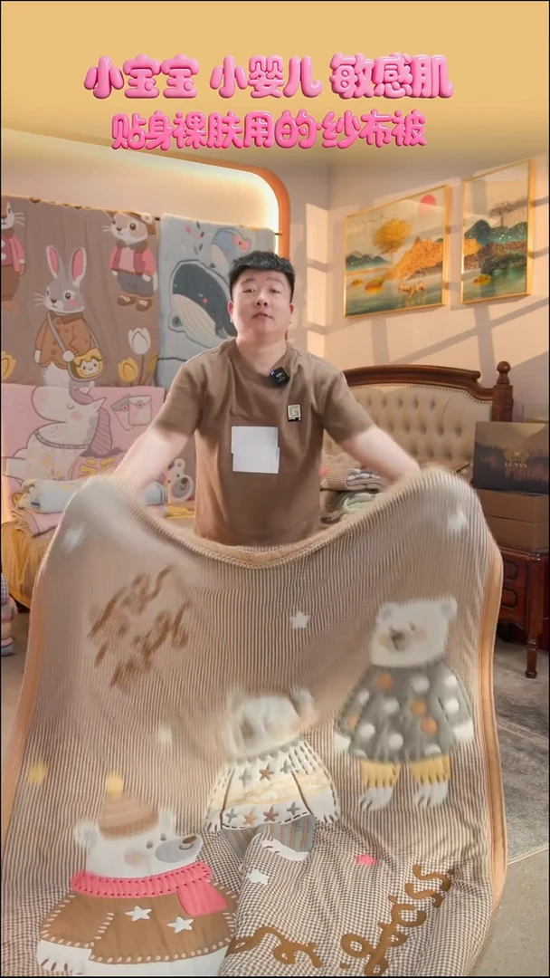 棉花三只熊-150x200