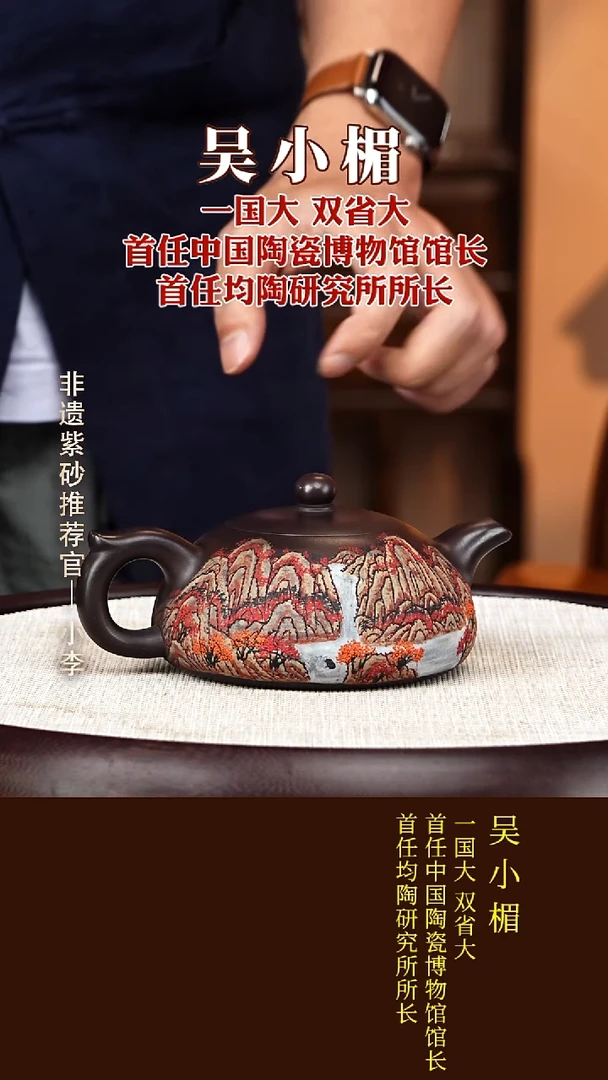 茶壶紫砂茶壶紫砂50吴小楣紫泥半月400CC