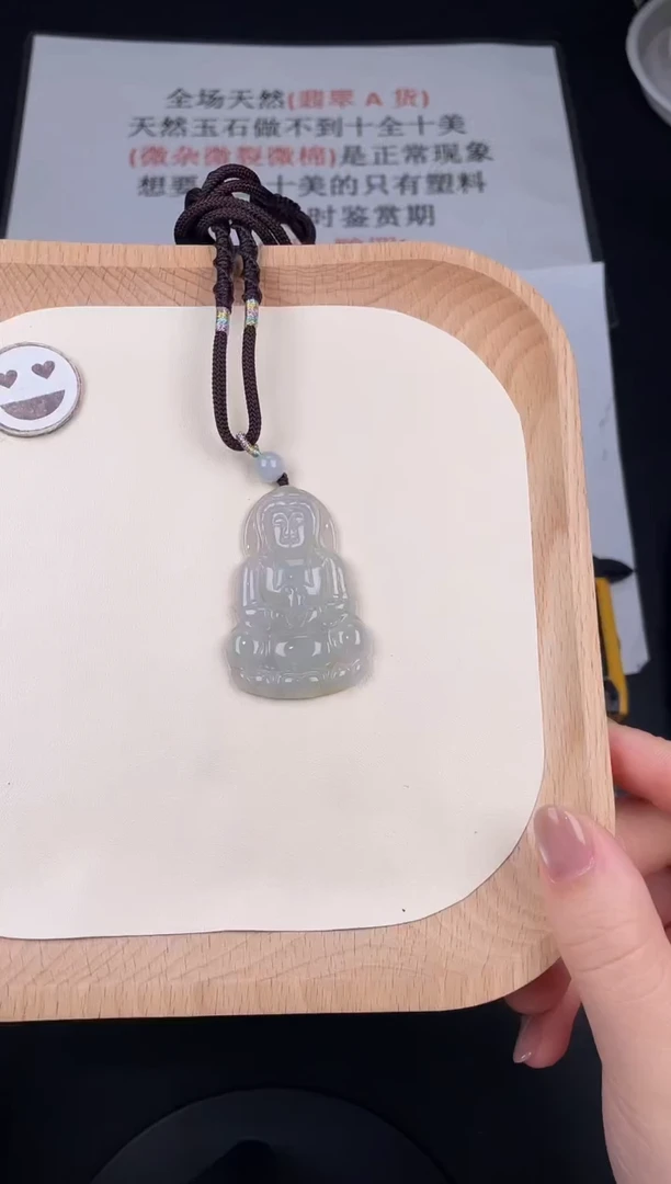 颈饰未镶嵌翡翠ZC007冰绿超大观音+孤品+送同款绳子