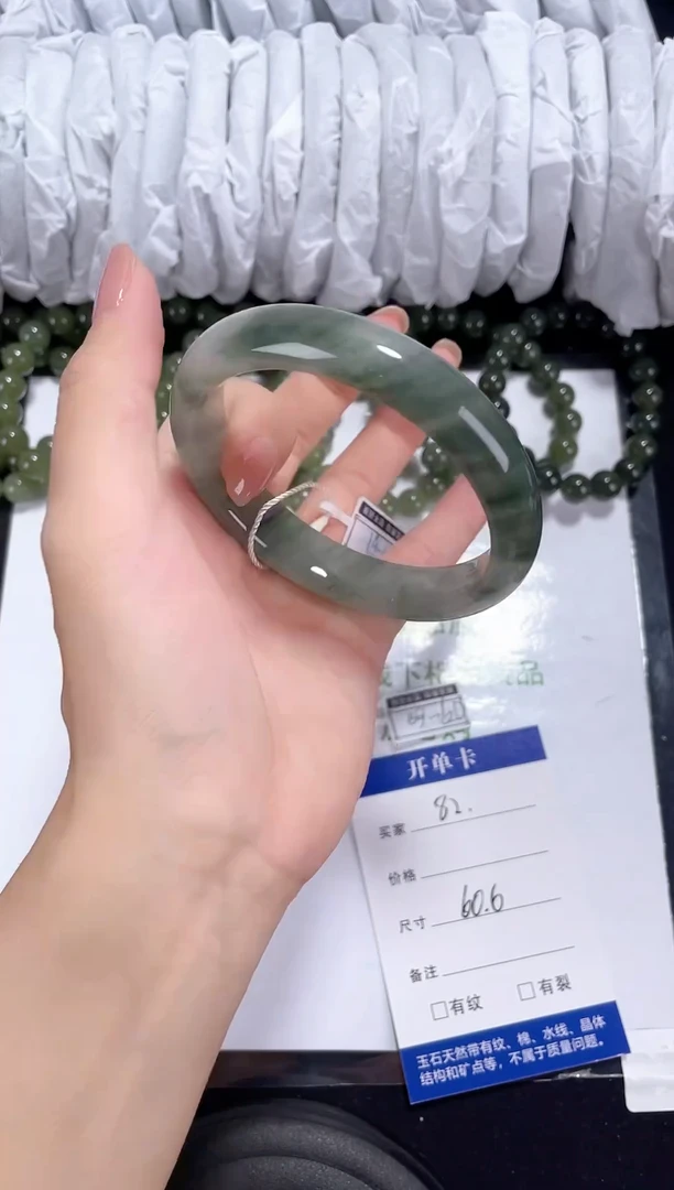 未镶嵌金丝玉石英质玉082 天山翠 60-61