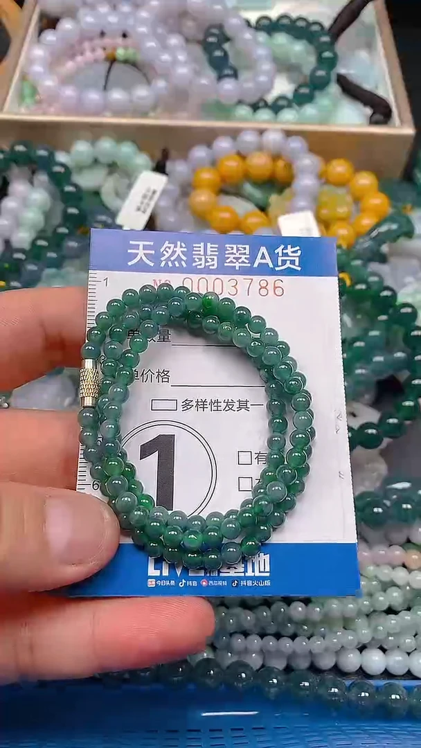 颈饰未镶嵌翡翠闪购0003786