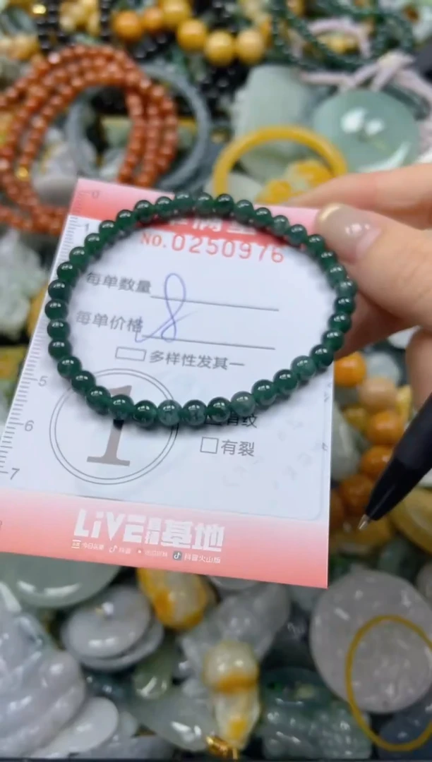 未镶嵌挂件翡翠闪购0250976