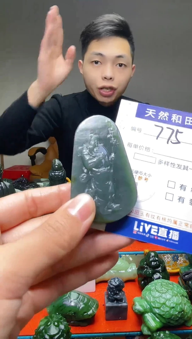 颈饰未镶嵌和田玉775