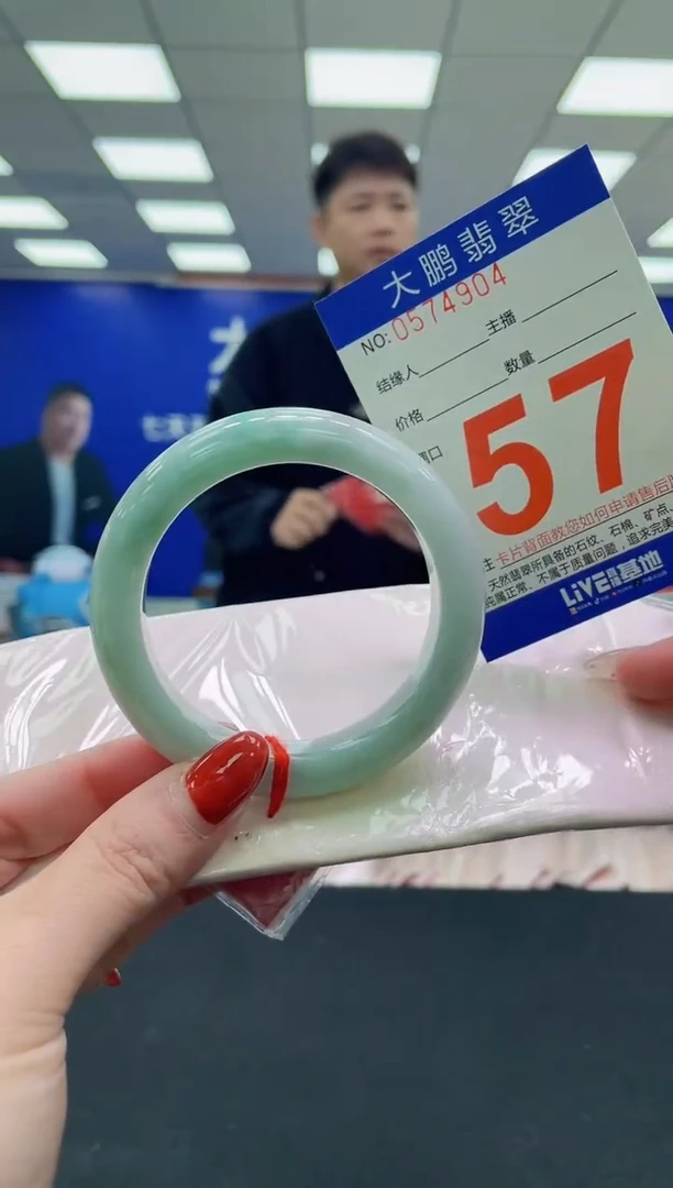 未镶嵌手镯翡翠AAAAAAAAAA