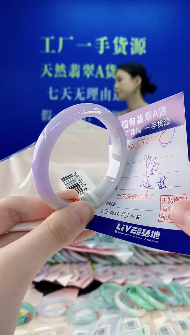 未镶嵌手镯翡翠32