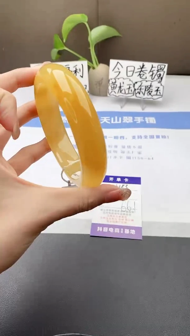 石英质玉手镯未镶嵌j183-H1多样性发货66+