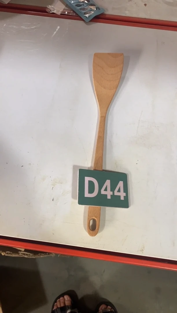 木闪购2025/7/22 D44