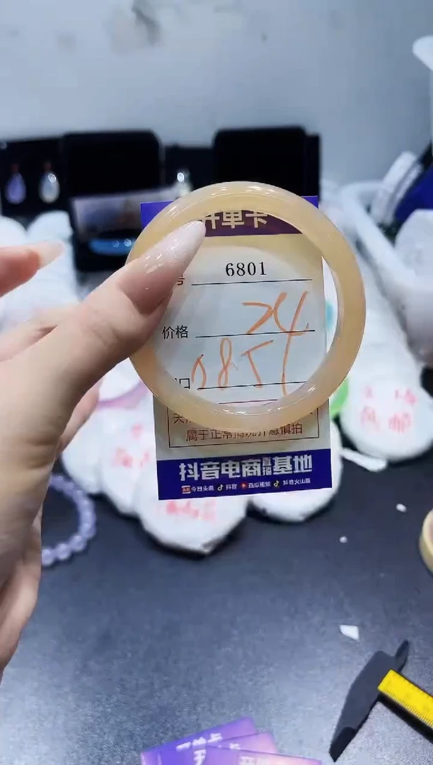 玛瑙/玉髓手镯未镶嵌6801