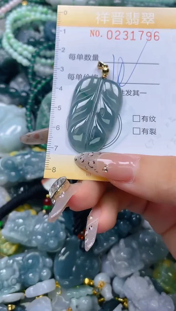 颈饰未镶嵌翡翠闪购0231796