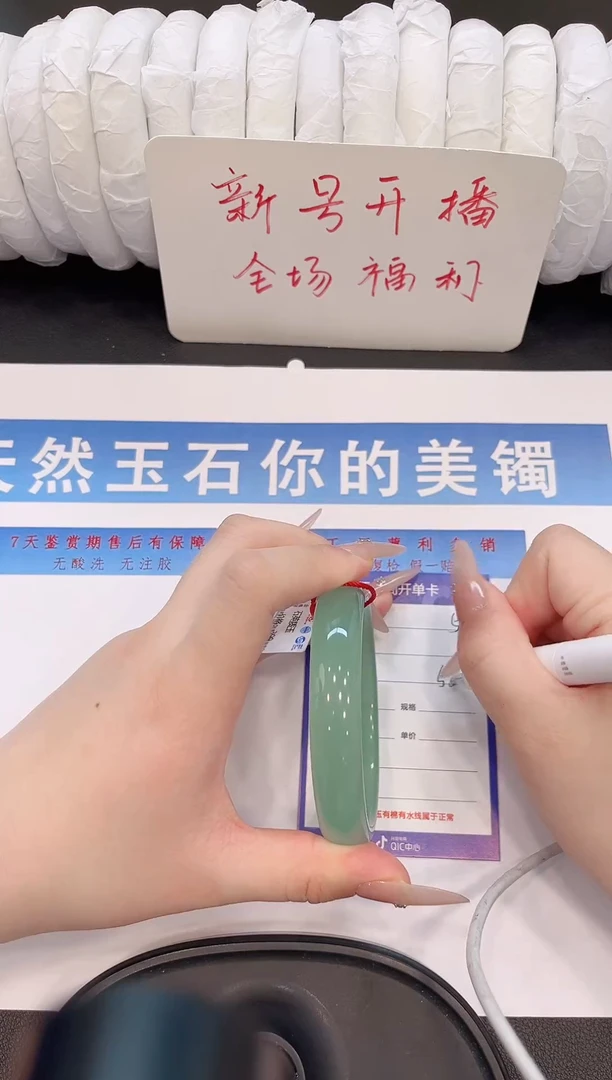 未镶嵌手镯石英质玉H57微色差