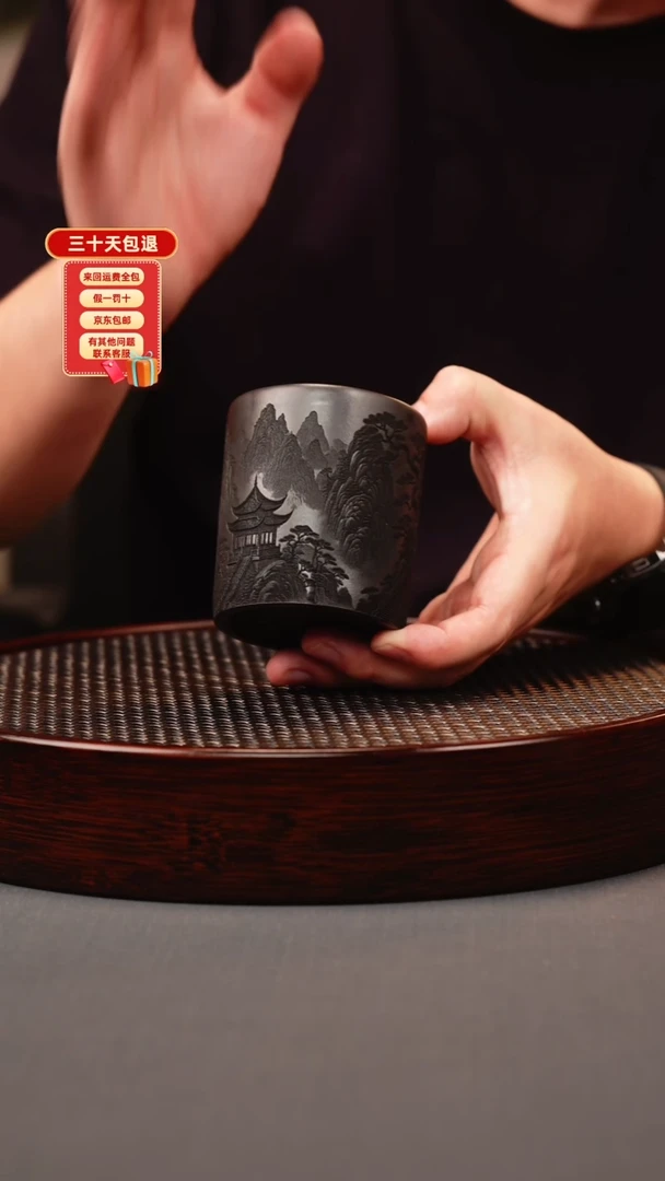 茶壶紫砂石黄 山水直筒杯