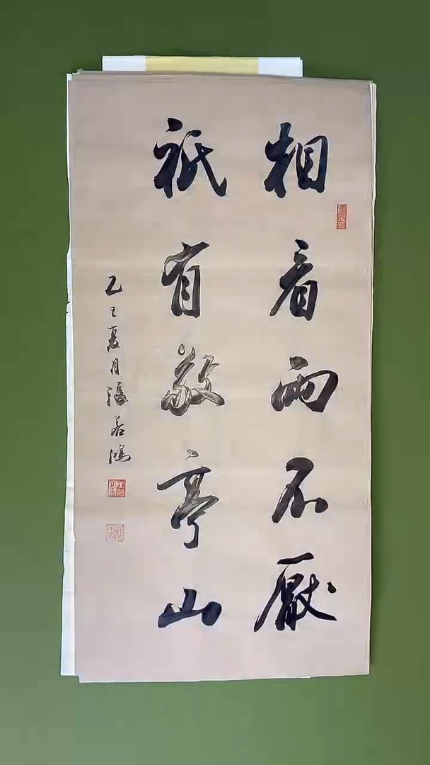 书法书法 张若鸿尺寸69cm*34cm