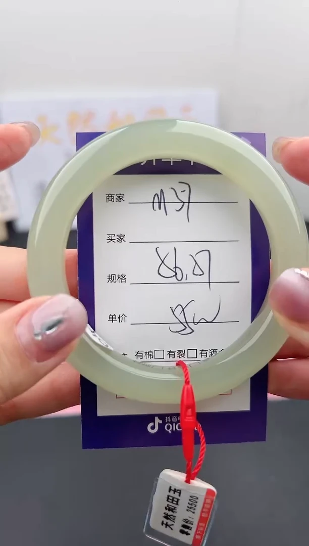 【闪购商品】和田玉手镯未镶嵌微色差M37